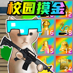 哈基米挖挖矿游戏2.0