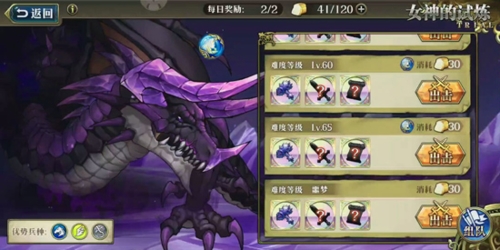 梦幻模拟战vivo版竞技场攻略