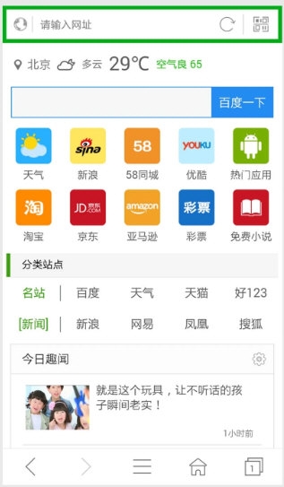 好网址导航4