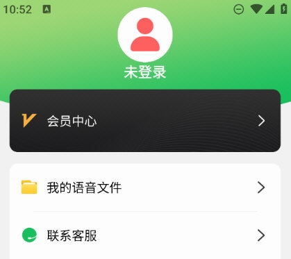 数创文字提取3