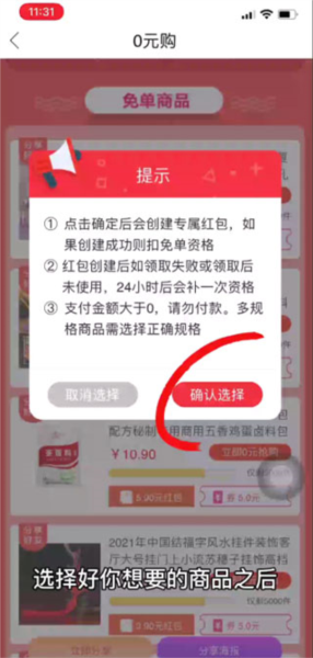 悦拜图片10