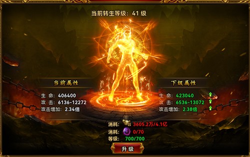 雷霆斩月游戏截图6