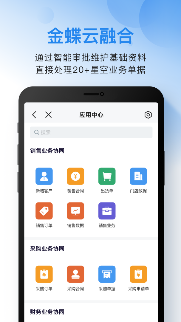 云之家 v10.8.13