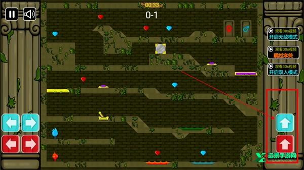 冰火人手机版双人游戏