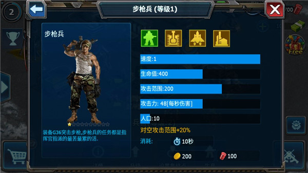 战警大国崛起联机版3