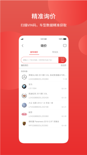 巴图鲁汽配铺官方版