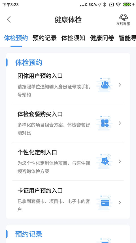 гҽv7.2.2