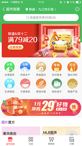 ׼ѹapp