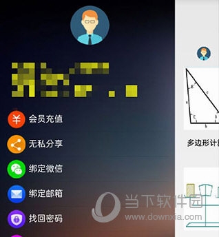 数控宝典使用说明3