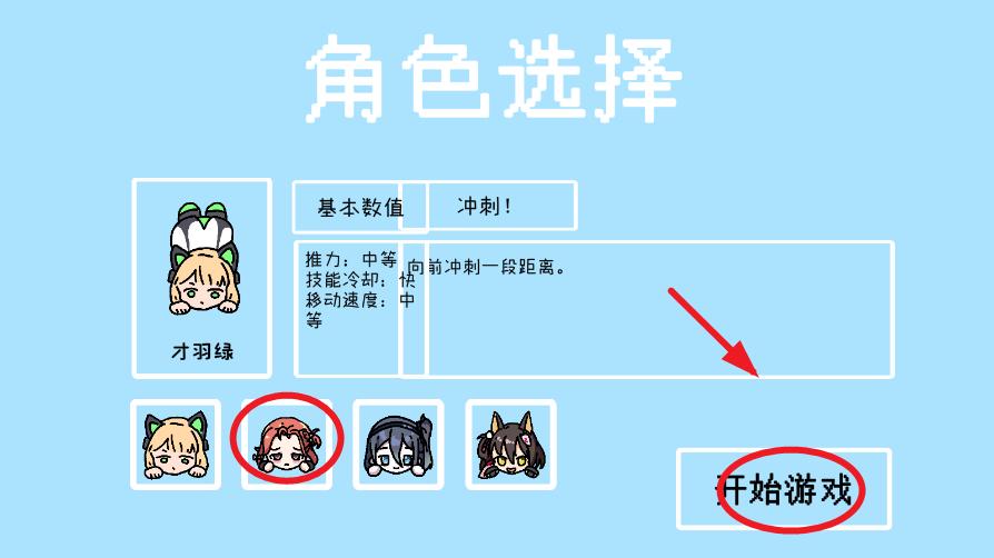 碧蓝碰碰车