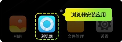 嗖嗖云手机使用教程图片2