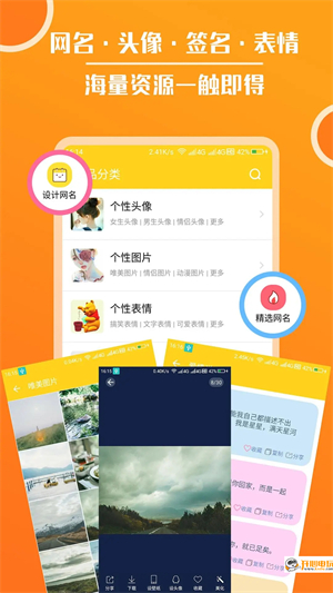 头像大全2023最新版 第1张图片