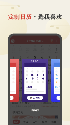 л°2025ٷv9.5.3
