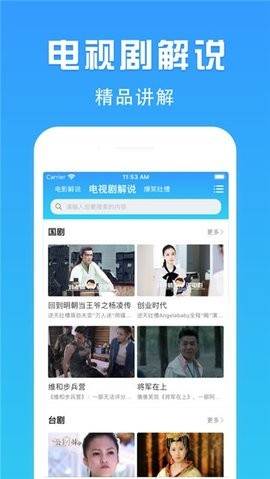 预览图2