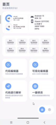 阿尔法画质助手和平精英