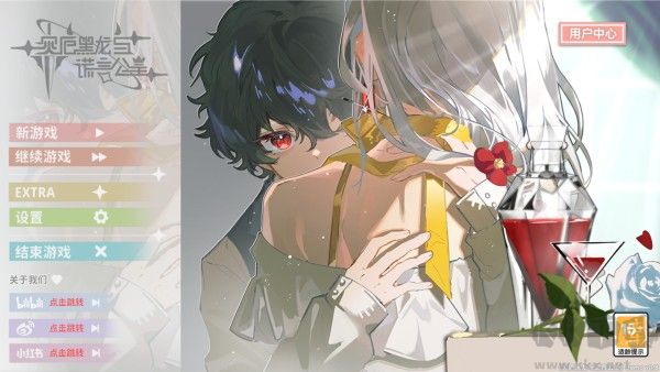 灾厄黑龙与谎言公主免费版 v1.0.0安卓版 