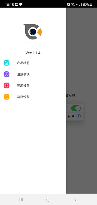 Cooleer v2.1.2最新版下载