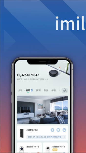 小白慧家app v2.10.02