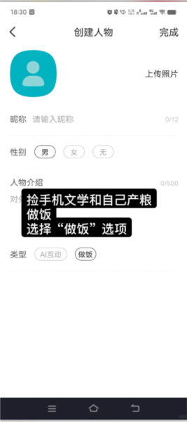 talkmakerͼƬ9