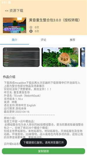 深空盒子CORE