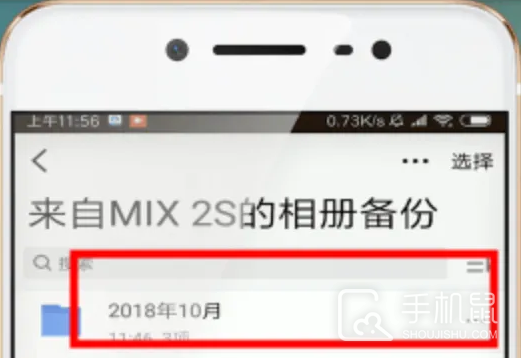 腾讯微云