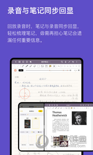 云记