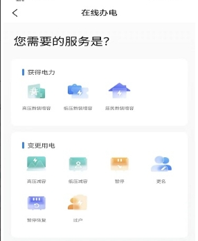 三峡水利图片2