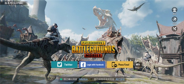 PUBGTool画质助手5