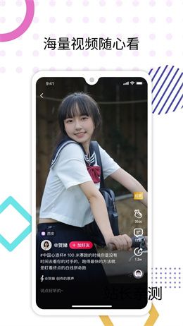 蜜汁直播app官网截图3