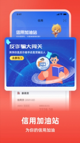 中银消费金融