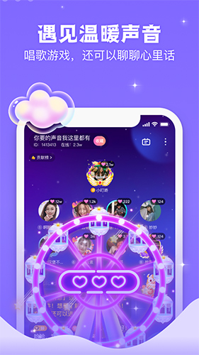 不鸽app宣传图1