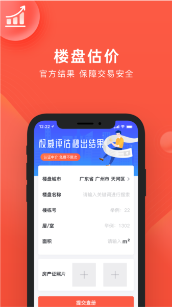 良策APP