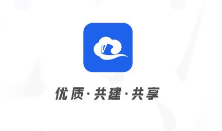 智慧中小学app官方版(国家中小学智慧教育平台)