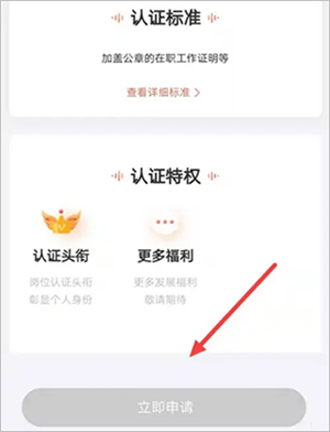 如何入驻喜马拉雅有声制作平台截图4
