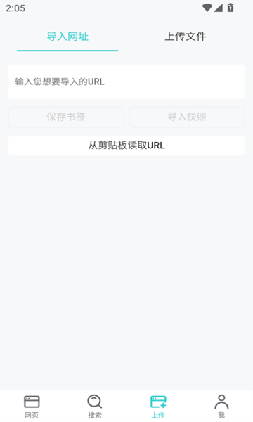 HamsterBase 笔记软件