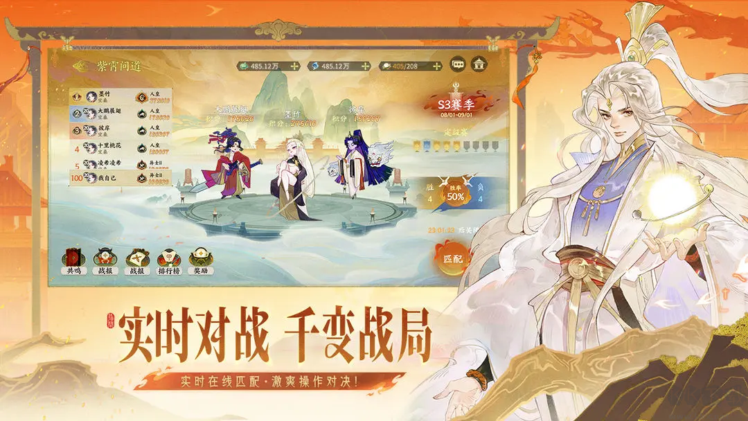指间山海手机版 v91.212安卓版 