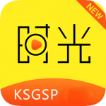 新时光视频app手机版