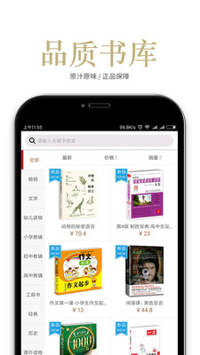 阅达书城安卓版 v3.3.66