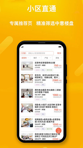 麦田在线安卓版 v3.3.22