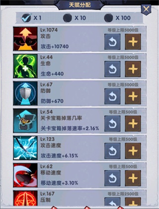 飞翔之光九游版