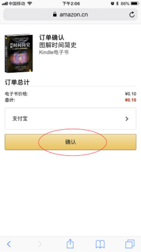 Kindle8