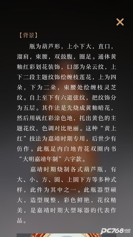 每日故宫官方版