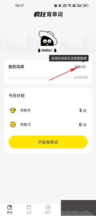 񱳵appٷv1.70.2