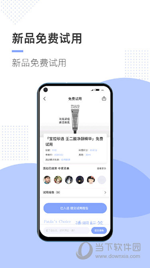 透明标签