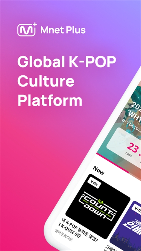 Mnet Plus软件中文版官方最新版本