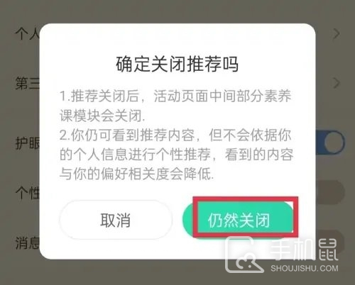 好课在线
