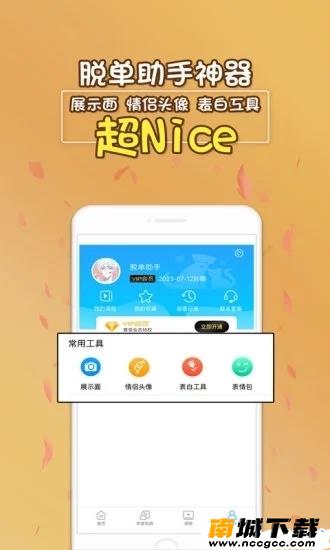 预览图3