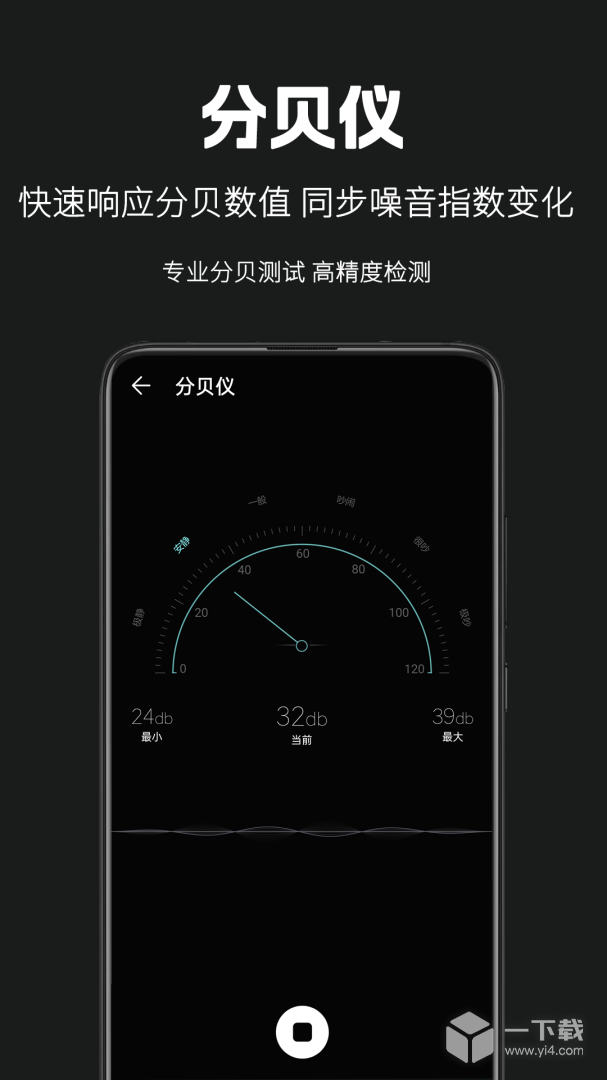 天天手电筒 v3.0.1最新版下载