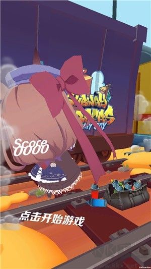 哈基跑酷正版 v1.95安卓版 