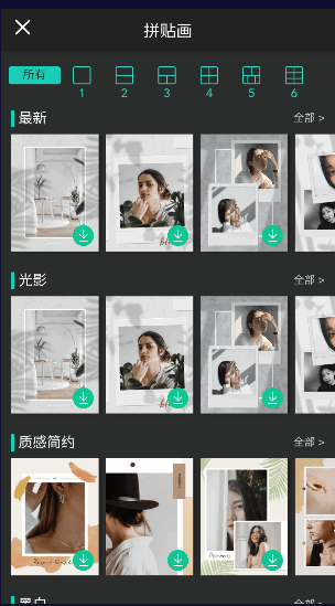 相片大师安卓免费版 v19.1.8 去广告版本app